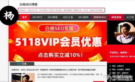 白杨SEO_SEO转型系列之四,SEO如何转型自媒体_实战举例